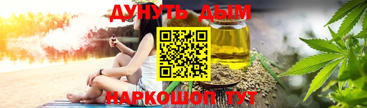 Марихуана OG Kush  Шишки марихуана White Widow  Балашиха  Марихуана Bruce Banner  Вход с VPN  Канабис марихуана 